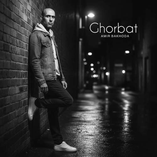 amir bakhoda ghorbat 2026 02 12 01 00