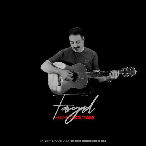 hamid soltani faryad 2026 02 06 19 30