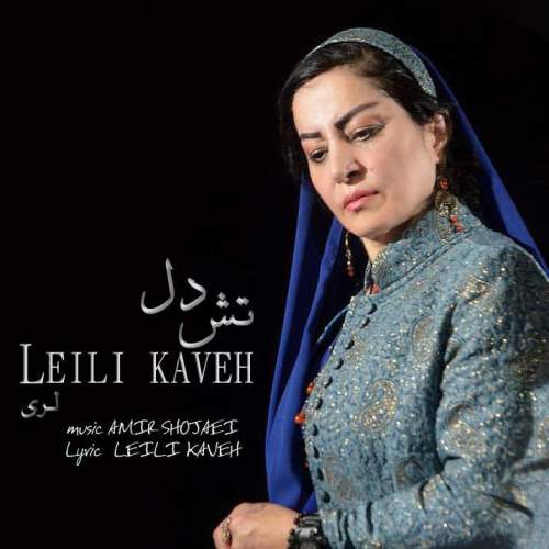 leili kaveh tashe del 2026 02 13 21 30