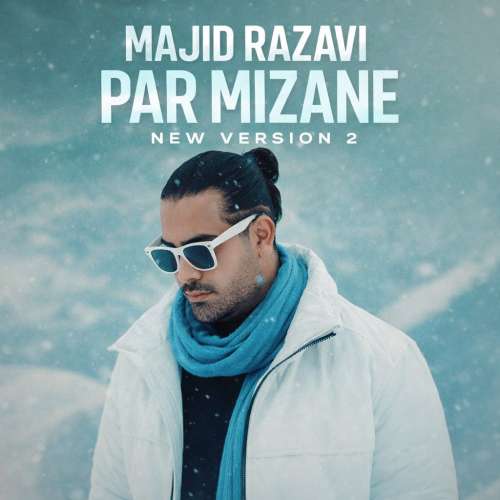 majid razavi par mizane new version 2 2026 02 11 23 30