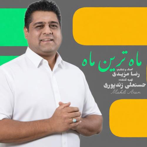 mehdi aram mahtarin mah 2026 02 01 18 30