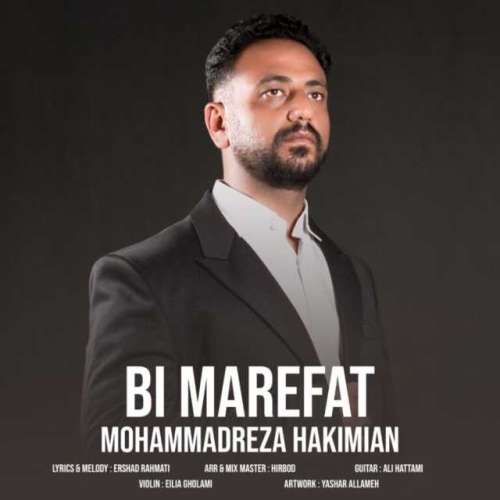 mohammadreza hakimian bi marefat 2026 02 09 17 30