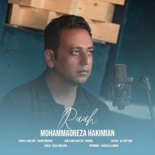 mohammadreza hakimian raah 2026 02 05 00 00