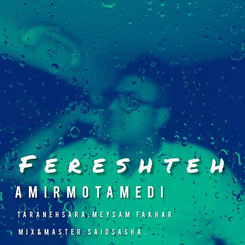 amir motamedi fereshteh 2026 05 22 22 54