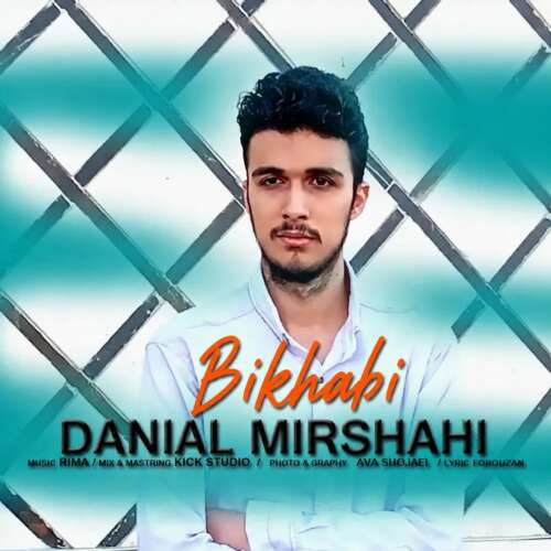 danial mirshahi bikhabi 2026 05 22 17 58