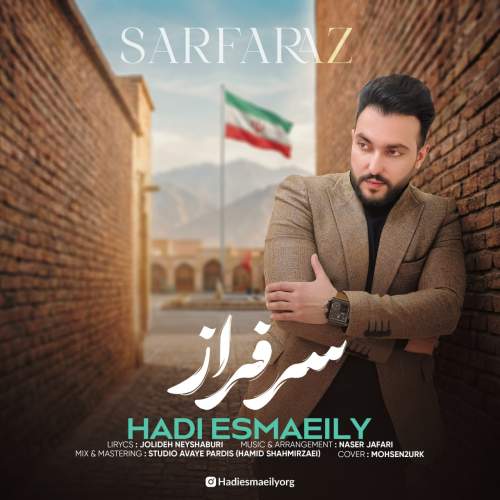 hadi esmaeily sarfaraz 2026 05 23 09 15