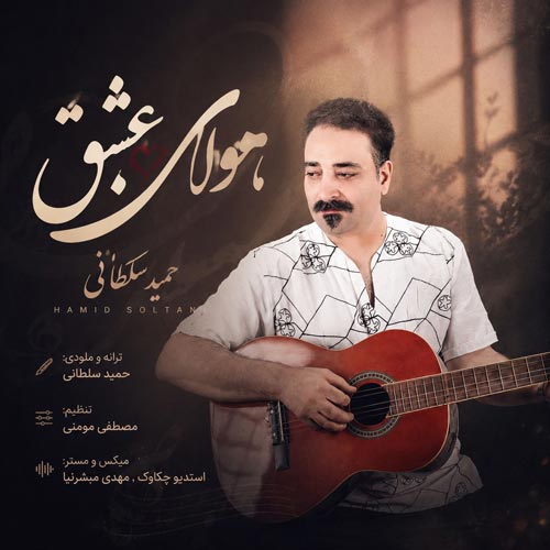 hamid soltani havaye eshgh 2026 05 24 17 34