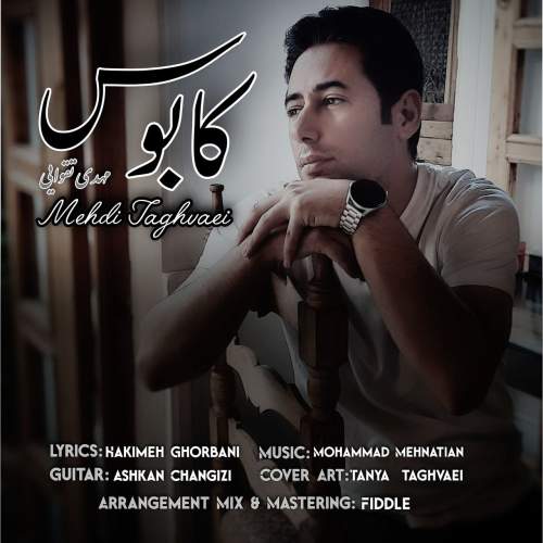 mehdi taghvaei kaboos 2026 05 23 09 13