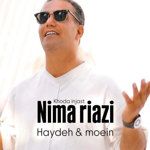 nima riazi khoda injast ai 2026 05 22 23 12