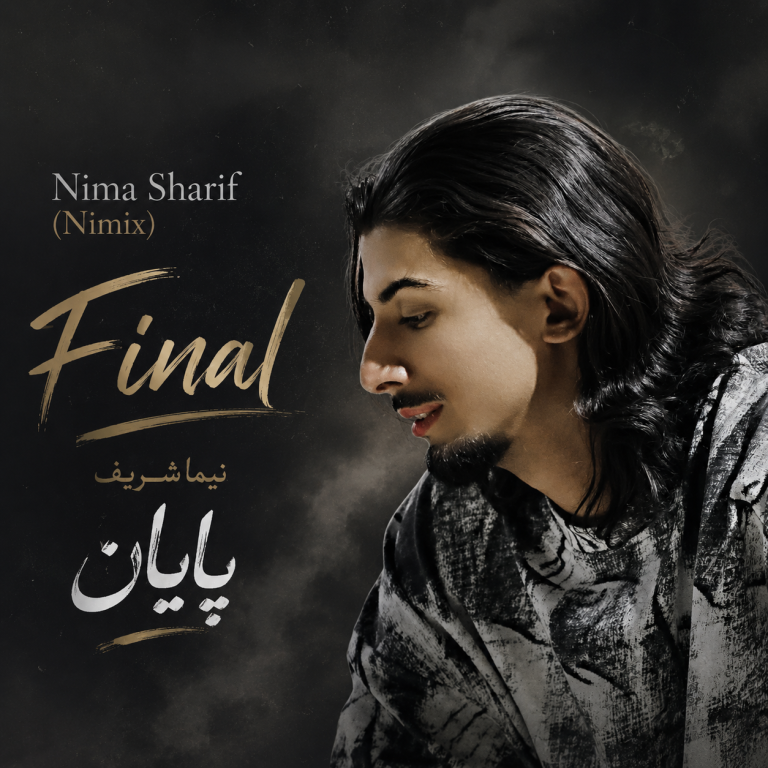 nima sharif final nimix 2026 05 26 15 28
