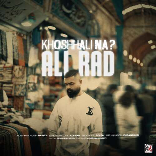 alirad khoshhali na 2026 06 12 14 00
