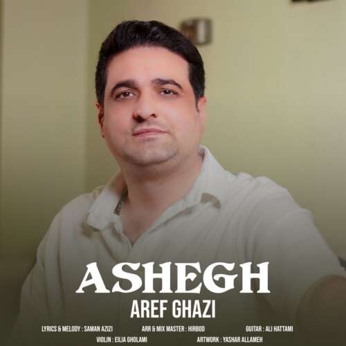 aref ghazi ashegh 2026 06 06 20 30