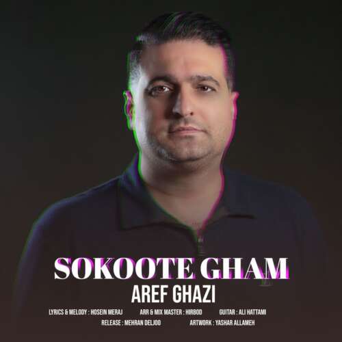 aref ghazi sokoote gham 2026 06 11 11 00