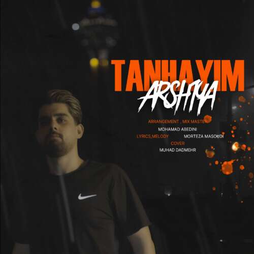arshiya tanhayim 2026 06 30 16 48