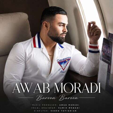 awab moradi baroon baroon 2026 06 30 16 49