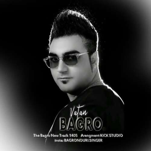 دانلود آهنگ باگرو وطن 5 bagro vatan 2026 06 21 12 30