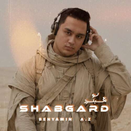 benyamin a z shabgard 2026 06 11 16 00
