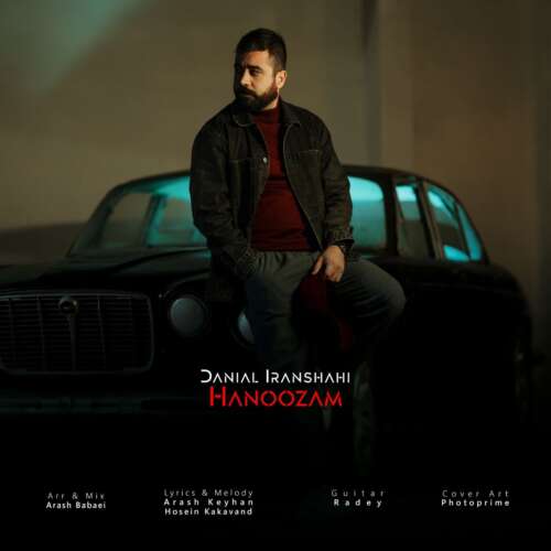 danial iranshahi hanoozam 2026 06 09 17 00
