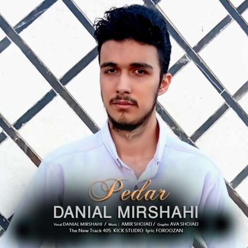 danial mirshahi pedar 2026 06 12 17 00