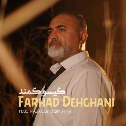 dehghani gisoo kamand final 2026 06 12 12 00
