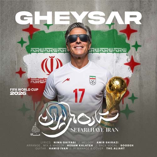 gheysar setarehaye iran 2026 06 15 23 34