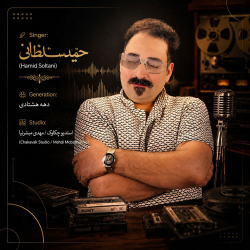 hamid soltani dahe hashtadi 2026 06 04 11 30