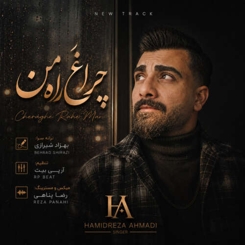 hamidreza ahmadi cheraghe rahe man 2026 06 30 16 00