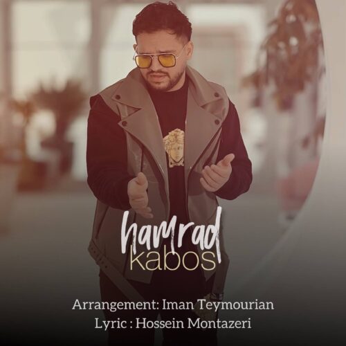 hamrad kabos 2026 06 07 12 00