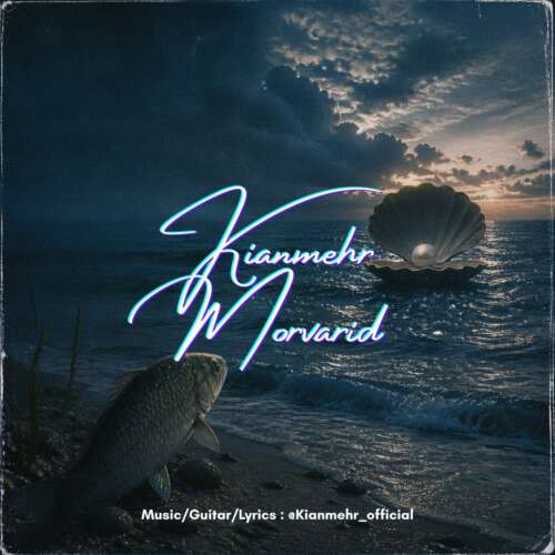 kianmehr morvarid 2026 06 30 16 49