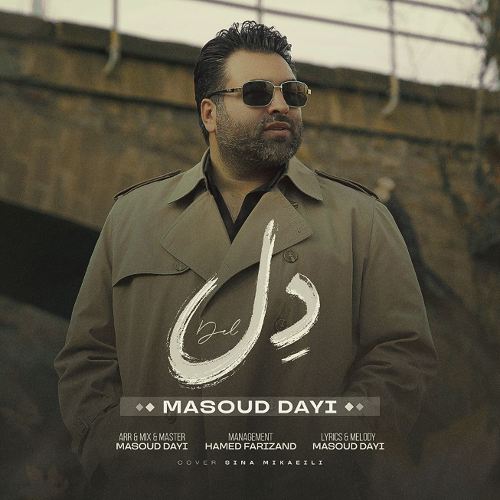 masoud dayi del 2026 06 07 16 30