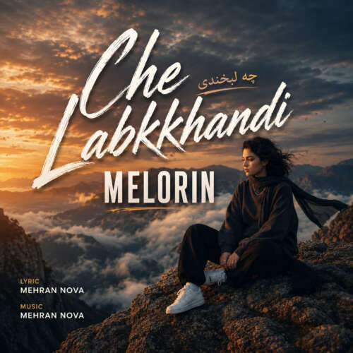 melorin che labkhandi 2026 06 30 16 49