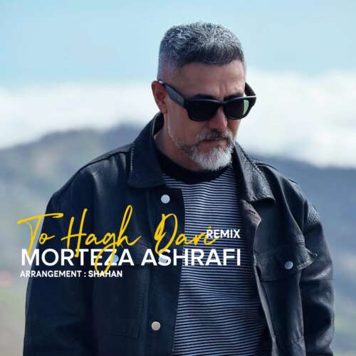 morteza ashrafi to hagh dari remix 2026 06 09 00 00