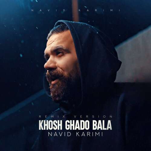 دانلود آهنگ نوید کریمی خوش قد و بالا (ریمیکس) 11 navid karimi khosh ghad o bala remix 2026 06 05 17 00