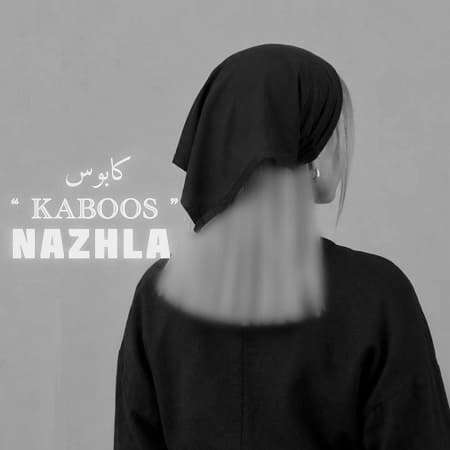 nazhla kaboos 2026 06 19 17 30