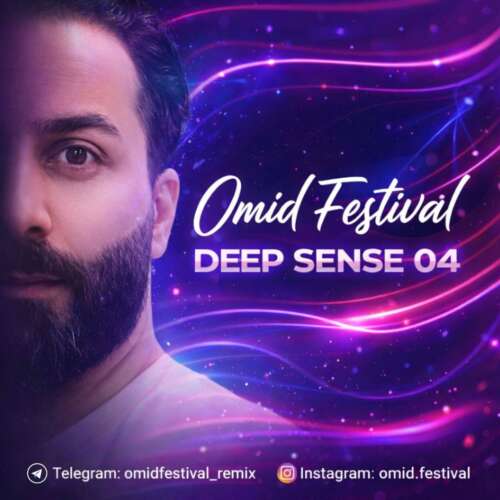 omid festival deep sense 04 2026 06 05 12 00