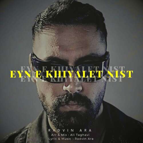radvin ara eyn khiyalet nist 2026 06 02 20 00