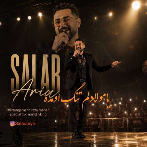 salar ariya ya mola 2026 06 06 19 30