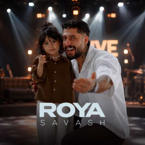 دانلود آهنگ ساواش رویا 15 savash roya 2026 06 30 16 48