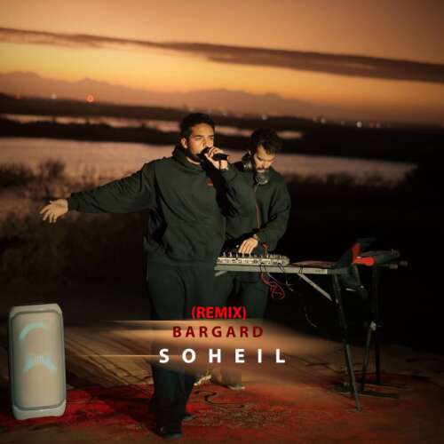 soheil bagard remix 2026 06 03 16 30