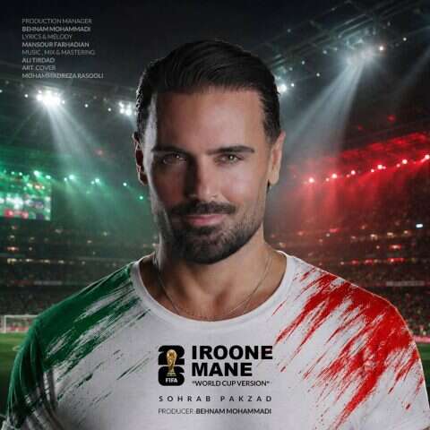 sohrab pakzad iroone mane world cup version 2026 06 12 16 30