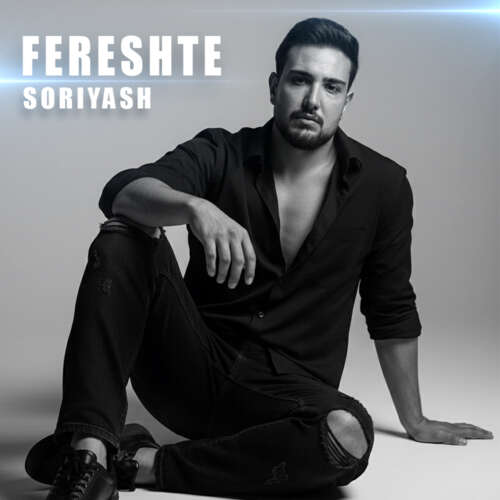 soryash fereshteh 2026 06 08 16 00