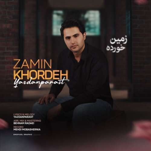 دانلود آهنگ یزدانپرست زمین خورده 6 yazdanparast zamin khordeh 2026 06 22 17 30
