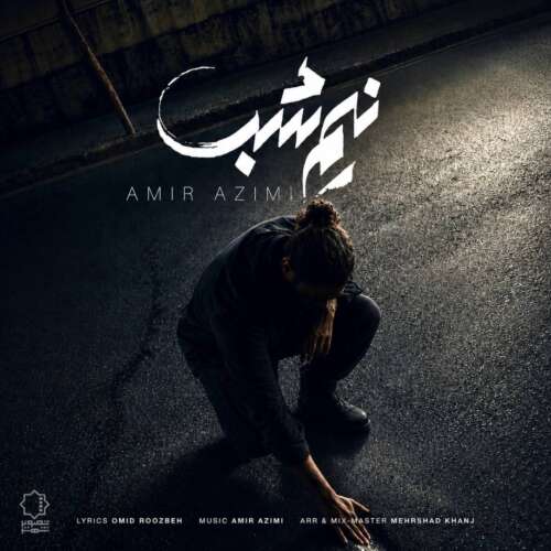 amir azimi nim shab 2026 07 02 18 30