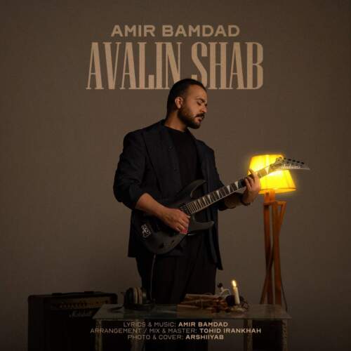 amir bamdad avalin shab 2026 07 10 00 52
