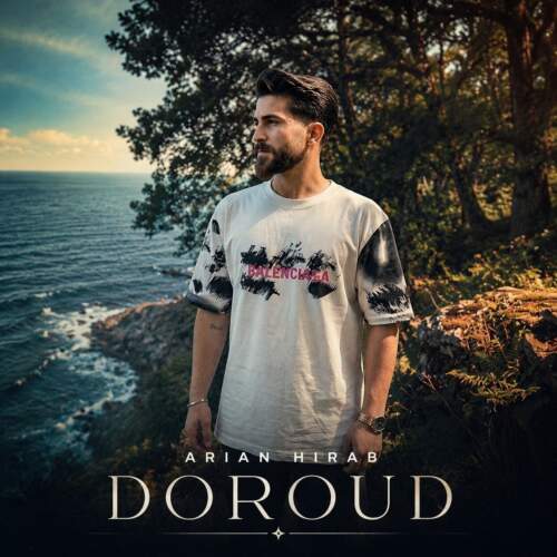 دانلود آهنگ آرین هیراب دورود 6 arian hirab doroud 2026 07 01 12 00