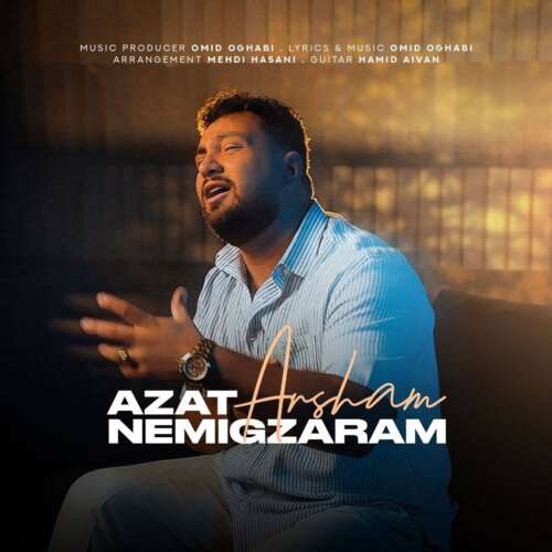 arsham azat nemigzaram 2026 07 21 17 30