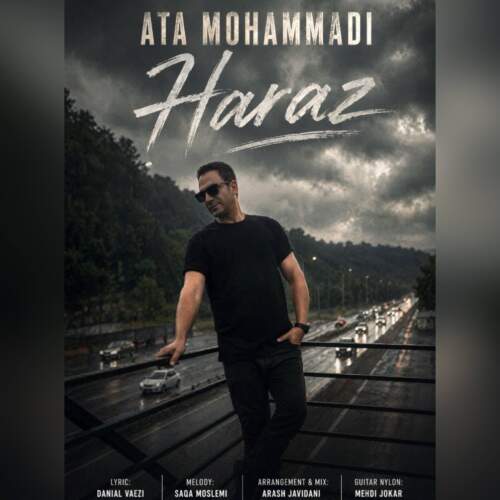 ata mohammadi haraz 2026 07 14 18 30