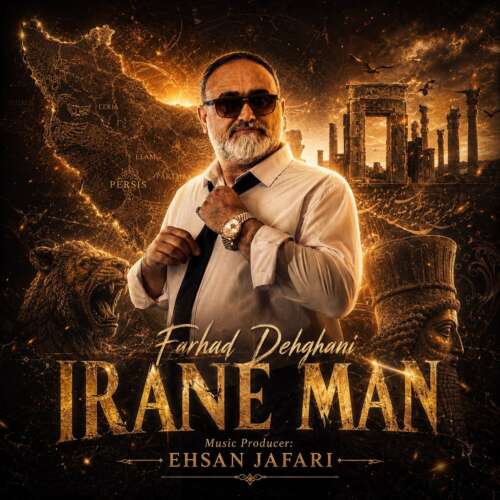 farhad dehghani irane man 2026 07 19 13 00