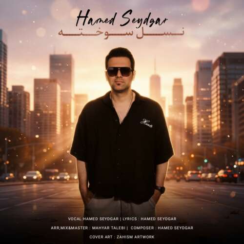 hamed seydgar nasle sookhte 2026 07 18 22 00