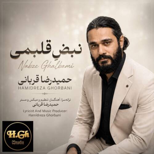hamidreza ghorbani nabze ghalbami 2026 07 28 16 30